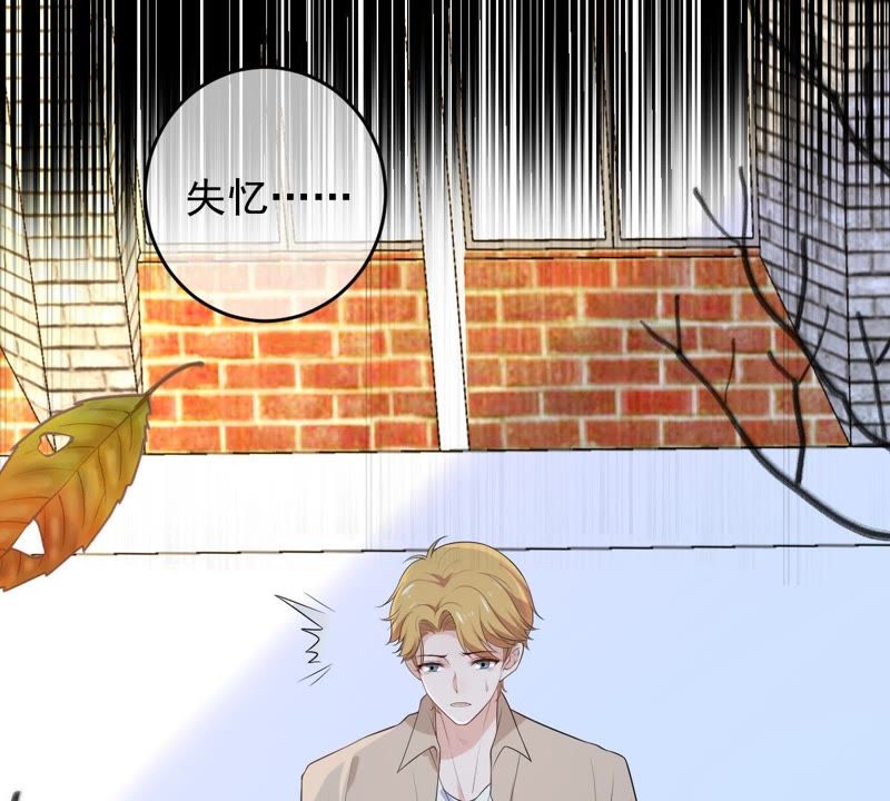 世无良猫韩漫全集-第73话 真正喜欢的人无删减无遮挡章节图片 