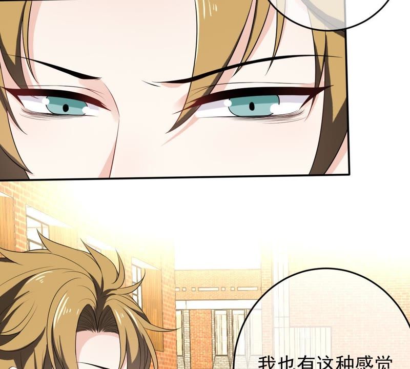 世无良猫韩漫全集-第73话 真正喜欢的人无删减无遮挡章节图片 