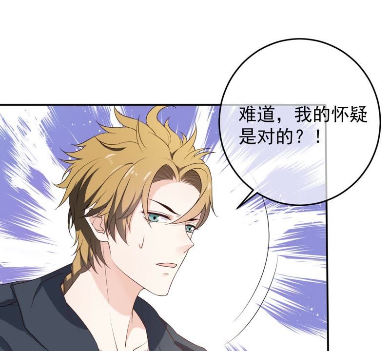 世无良猫韩漫全集-第73话 真正喜欢的人无删减无遮挡章节图片 