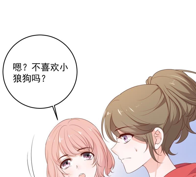 世无良猫韩漫全集-第73话 真正喜欢的人无删减无遮挡章节图片 