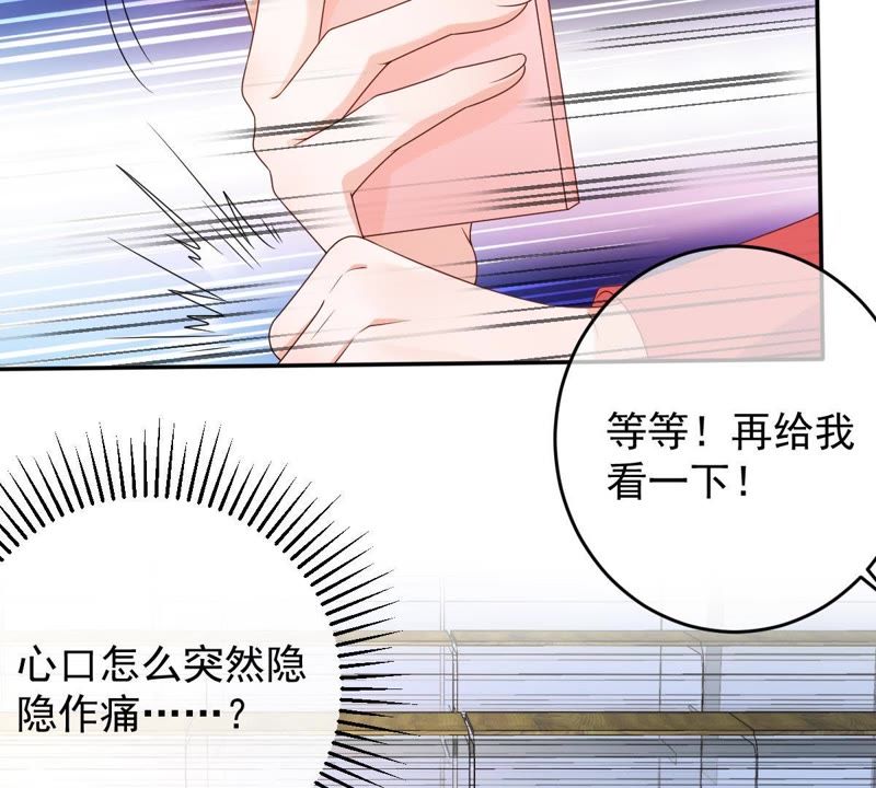 世无良猫韩漫全集-第73话 真正喜欢的人无删减无遮挡章节图片 