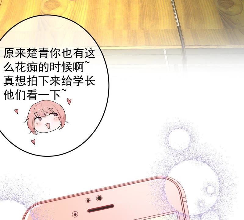 世无良猫韩漫全集-第73话 真正喜欢的人无删减无遮挡章节图片 