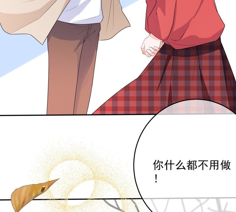 世无良猫韩漫全集-第73话 真正喜欢的人无删减无遮挡章节图片 