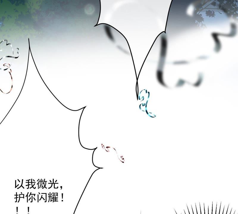 世无良猫韩漫全集-第74话 他也是良猫？无删减无遮挡章节图片 