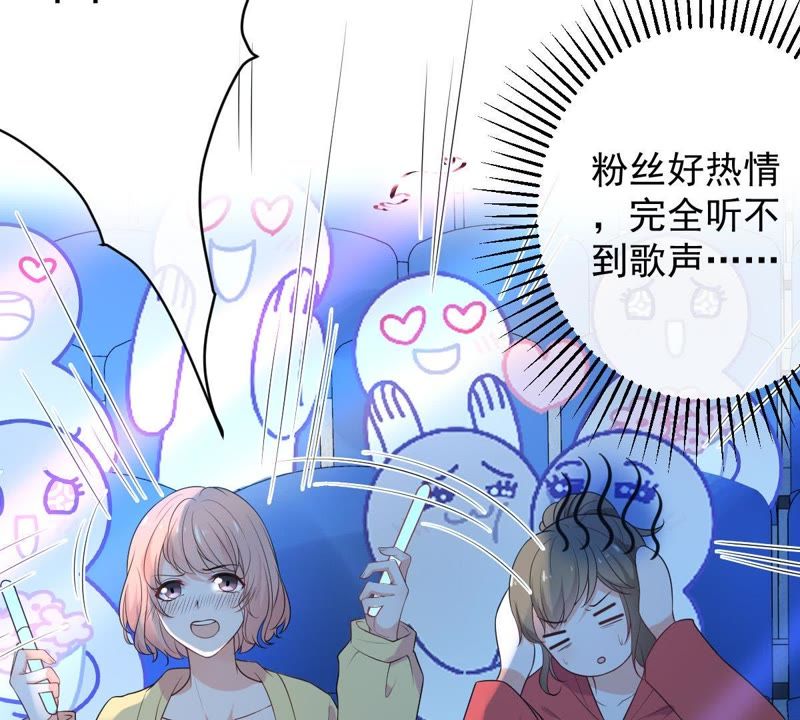 世无良猫韩漫全集-第74话 他也是良猫？无删减无遮挡章节图片 
