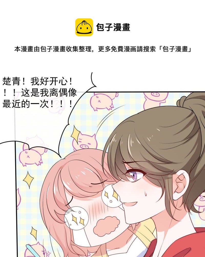 世无良猫韩漫全集-第74话 他也是良猫？无删减无遮挡章节图片 