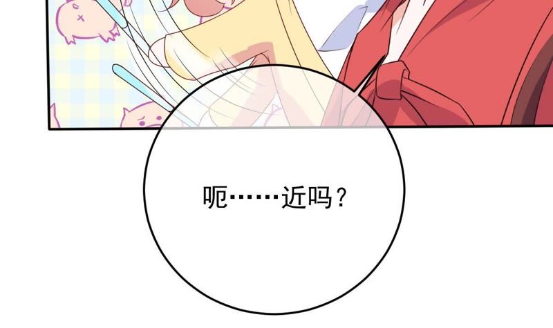 世无良猫韩漫全集-第74话 他也是良猫？无删减无遮挡章节图片 