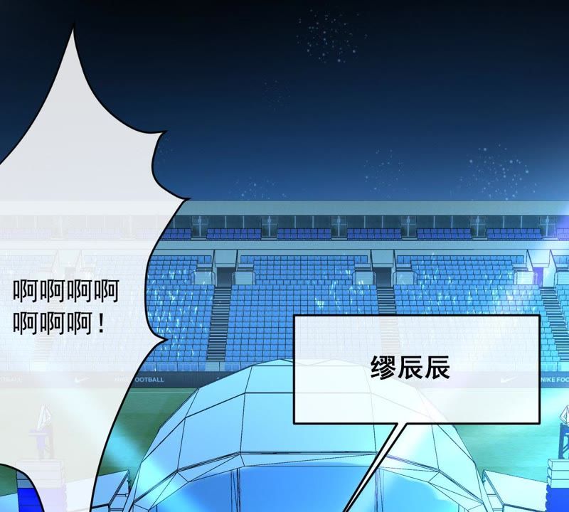 世无良猫韩漫全集-第74话 他也是良猫？无删减无遮挡章节图片 