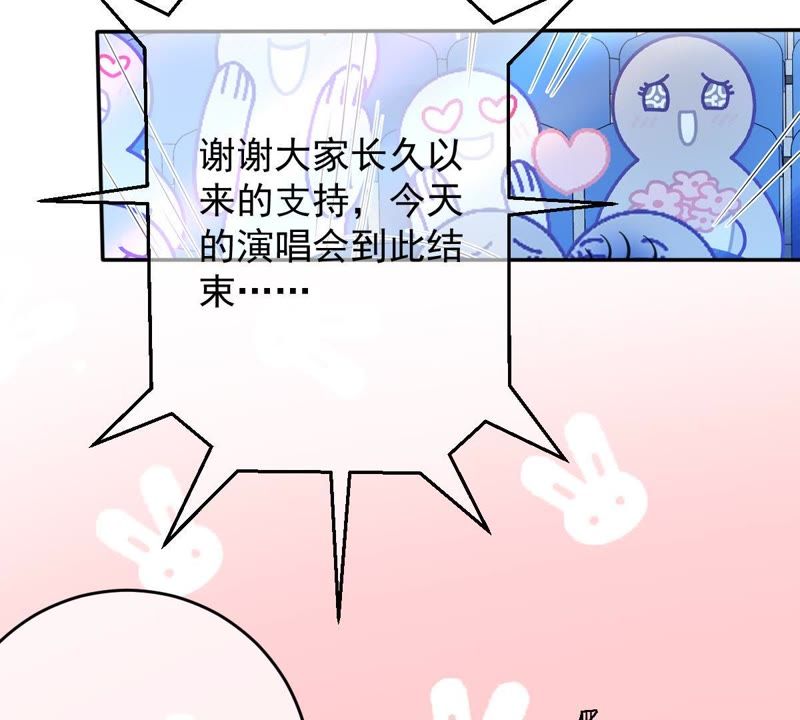 世无良猫韩漫全集-第74话 他也是良猫？无删减无遮挡章节图片 