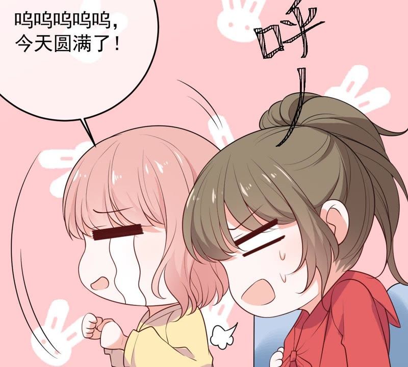 世无良猫韩漫全集-第74话 他也是良猫？无删减无遮挡章节图片 