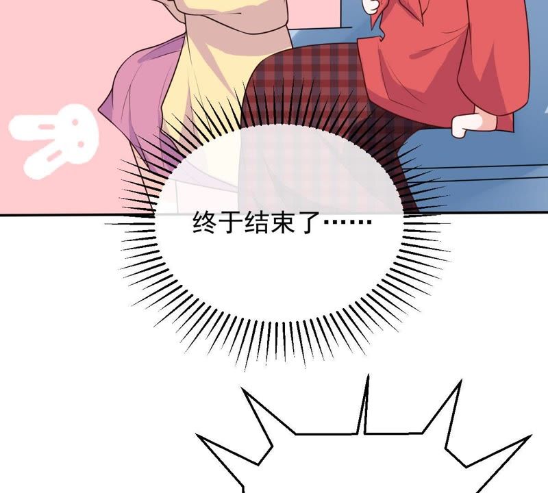 世无良猫韩漫全集-第74话 他也是良猫？无删减无遮挡章节图片 