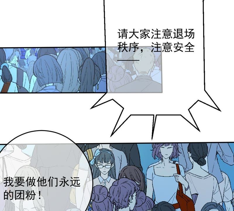 世无良猫韩漫全集-第74话 他也是良猫？无删减无遮挡章节图片 