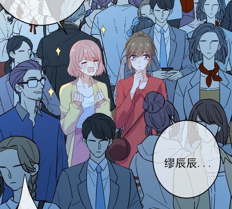世无良猫韩漫全集-第74话 他也是良猫？无删减无遮挡章节图片 