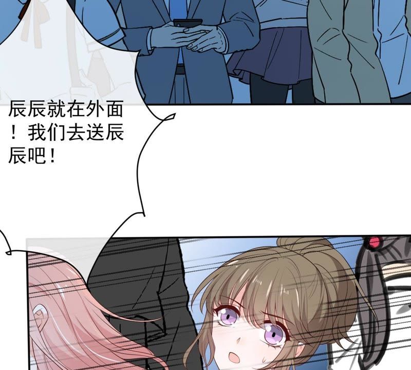 世无良猫韩漫全集-第74话 他也是良猫？无删减无遮挡章节图片 