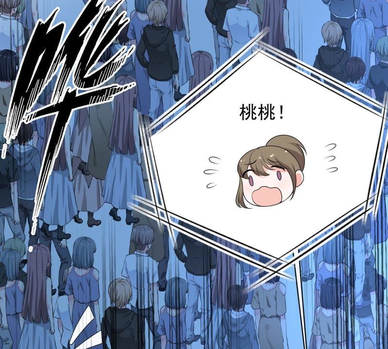 世无良猫韩漫全集-第74话 他也是良猫？无删减无遮挡章节图片 