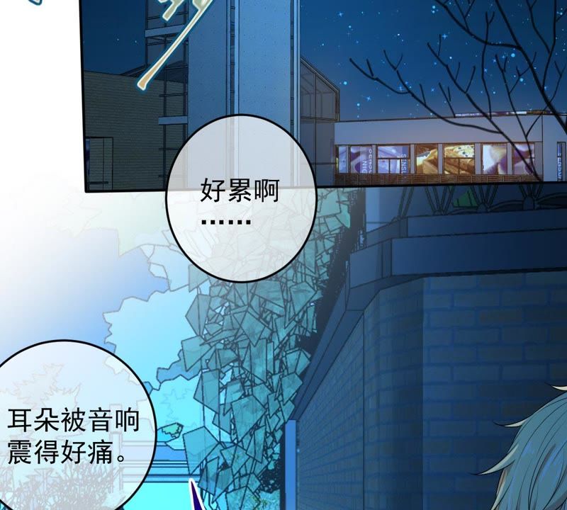 世无良猫韩漫全集-第74话 他也是良猫？无删减无遮挡章节图片 