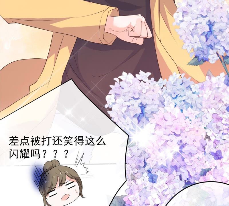 世无良猫韩漫全集-第74话 他也是良猫？无删减无遮挡章节图片 