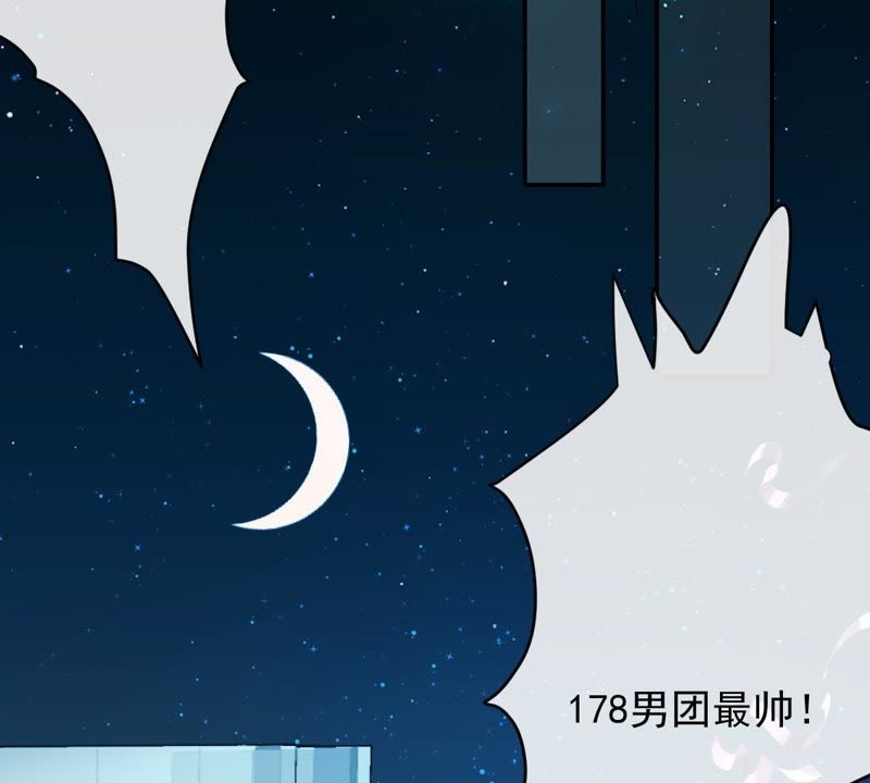 世无良猫韩漫全集-第74话 他也是良猫？无删减无遮挡章节图片 