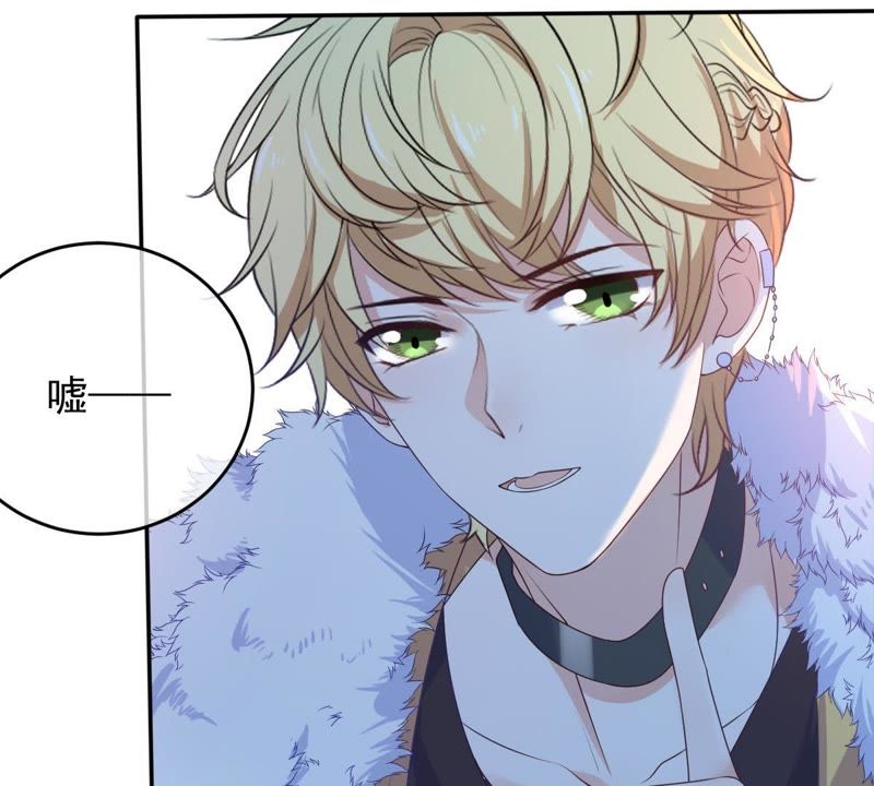 世无良猫韩漫全集-第74话 他也是良猫？无删减无遮挡章节图片 