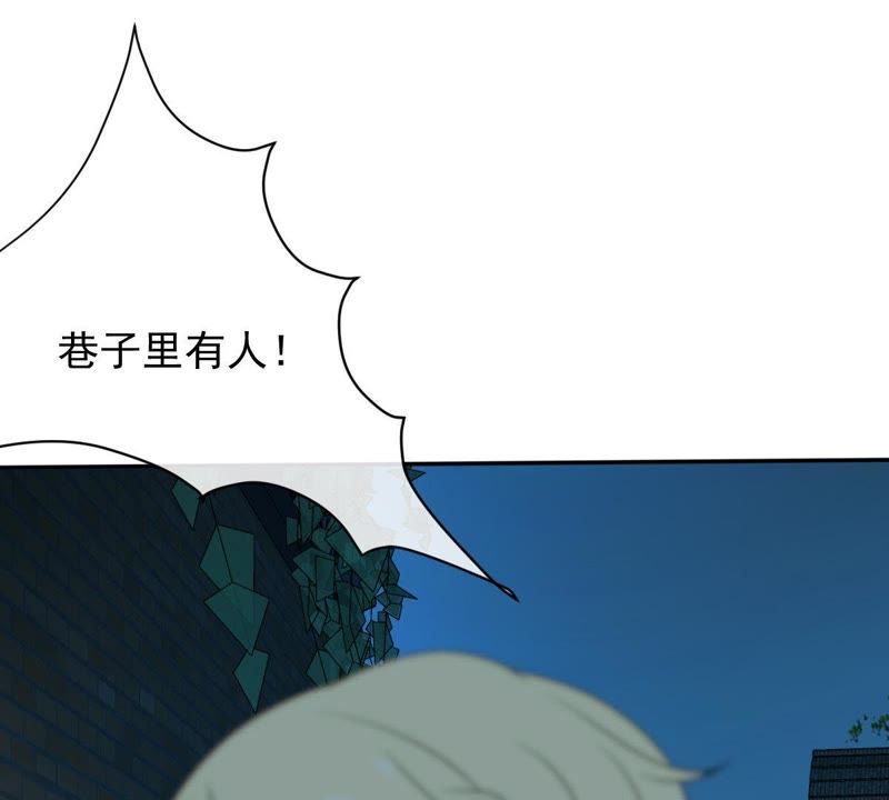 世无良猫韩漫全集-第74话 他也是良猫？无删减无遮挡章节图片 