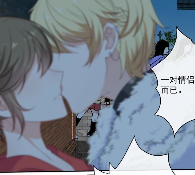 世无良猫韩漫全集-第74话 他也是良猫？无删减无遮挡章节图片 
