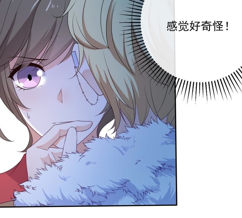 世无良猫韩漫全集-第74话 他也是良猫？无删减无遮挡章节图片 
