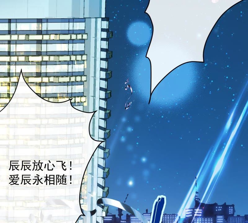 世无良猫韩漫全集-第74话 他也是良猫？无删减无遮挡章节图片 