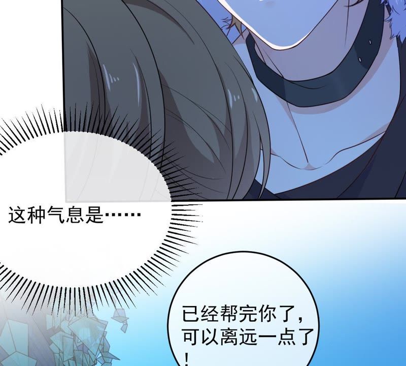 世无良猫韩漫全集-第74话 他也是良猫？无删减无遮挡章节图片 