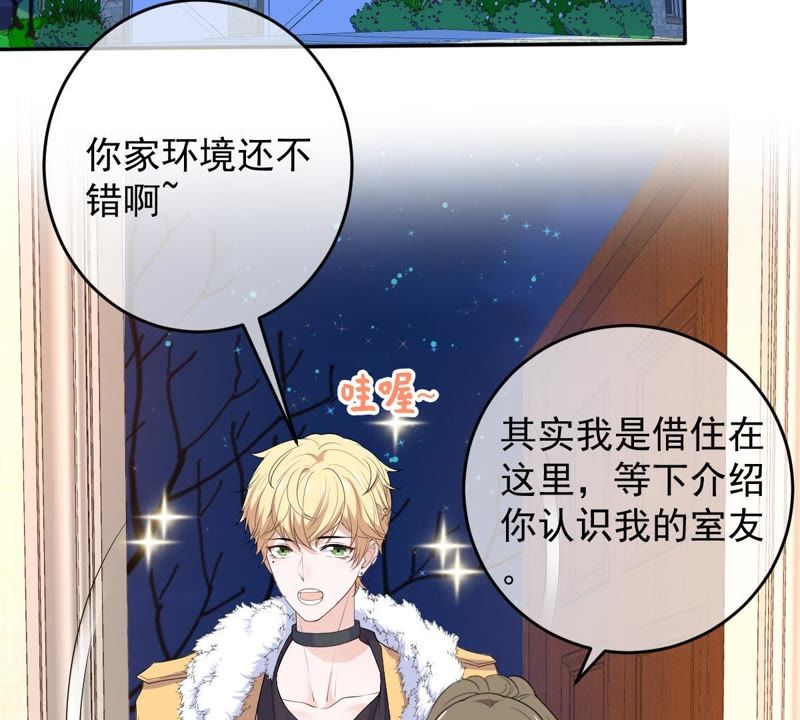 世无良猫韩漫全集-第74话 他也是良猫？无删减无遮挡章节图片 