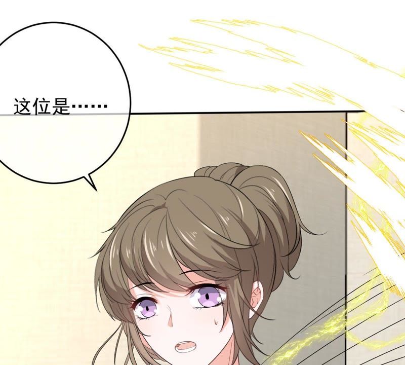世无良猫韩漫全集-第74话 他也是良猫？无删减无遮挡章节图片 