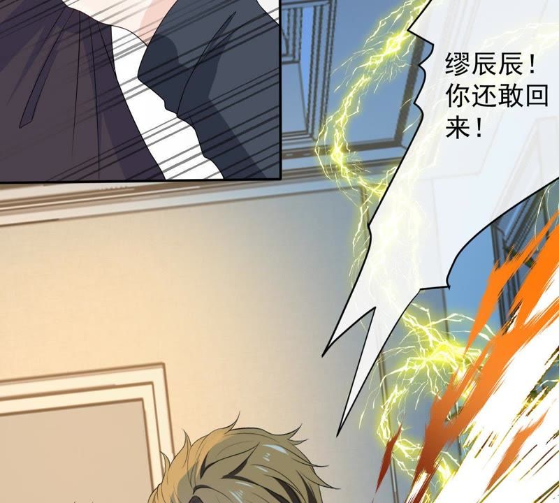世无良猫韩漫全集-第74话 他也是良猫？无删减无遮挡章节图片 