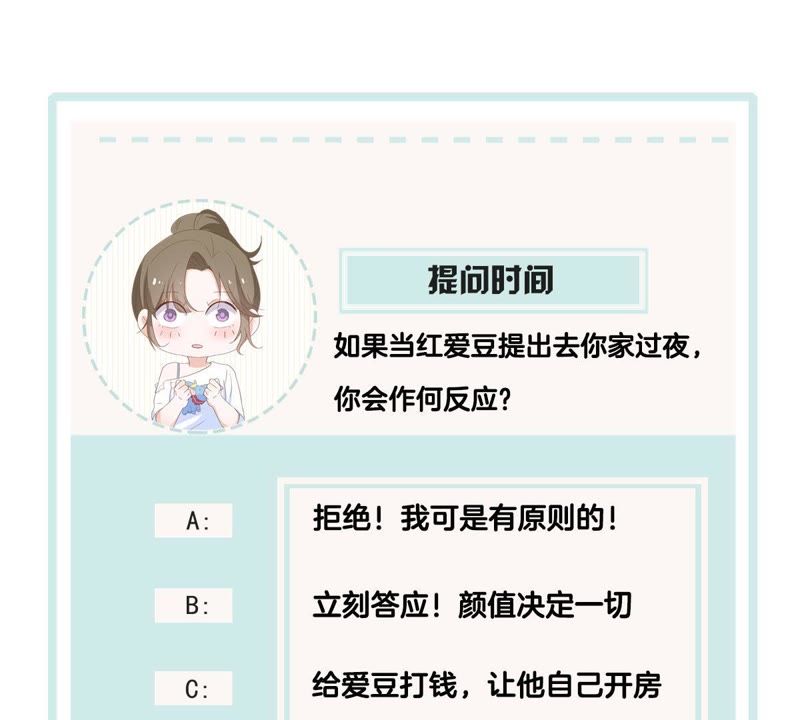 世无良猫韩漫全集-第74话 他也是良猫？无删减无遮挡章节图片 