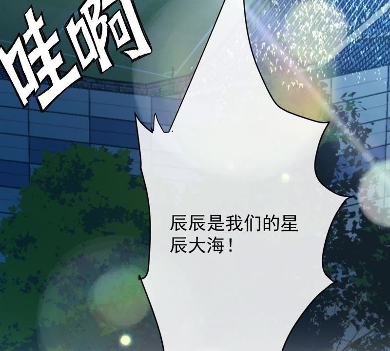 世无良猫韩漫全集-第74话 他也是良猫？无删减无遮挡章节图片 