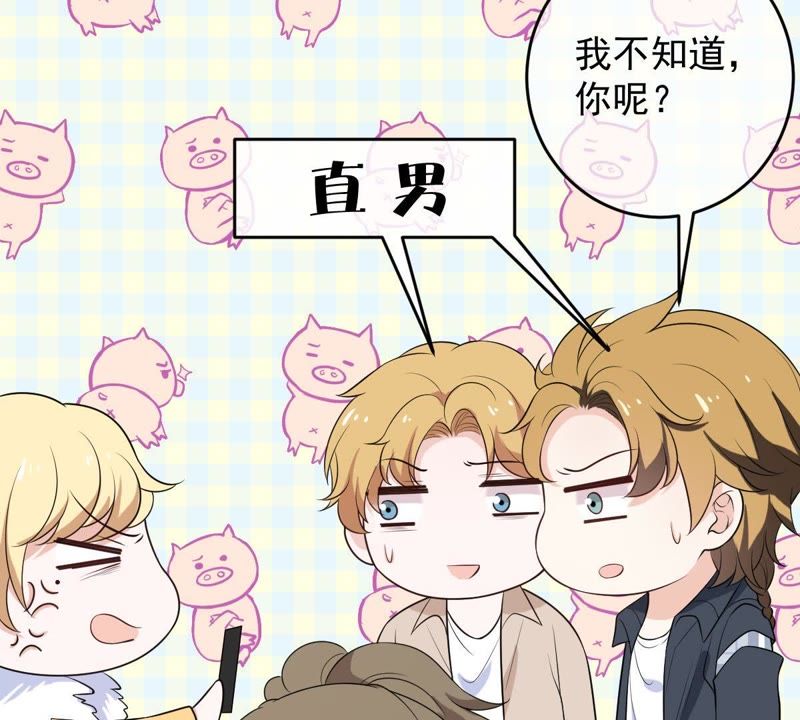 世无良猫韩漫全集-第75话 离家出走无删减无遮挡章节图片 