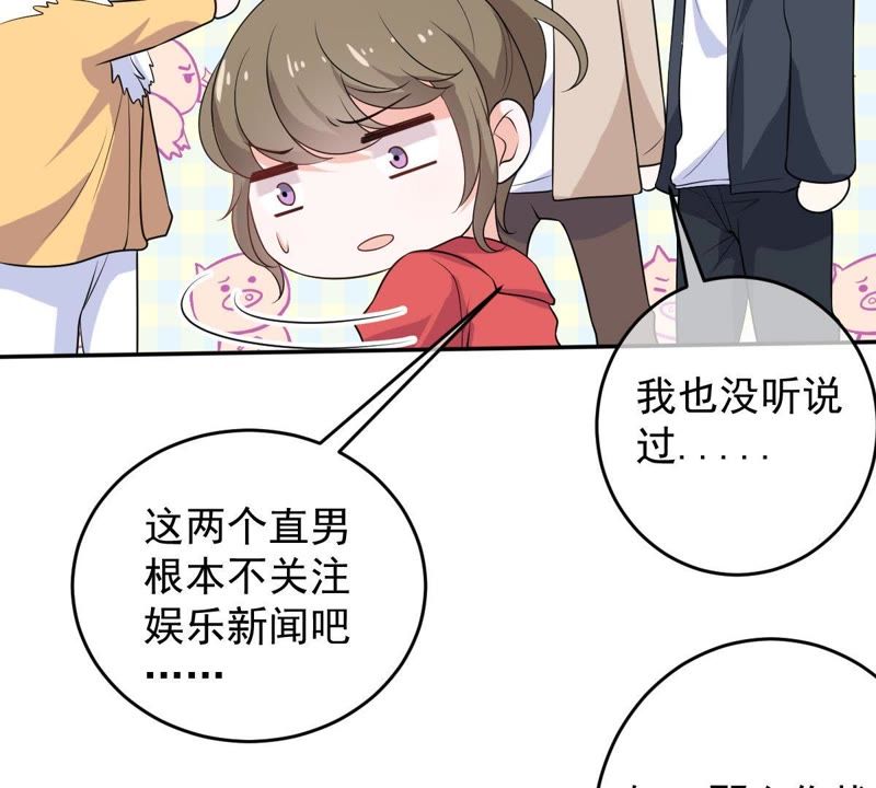 世无良猫韩漫全集-第75话 离家出走无删减无遮挡章节图片 