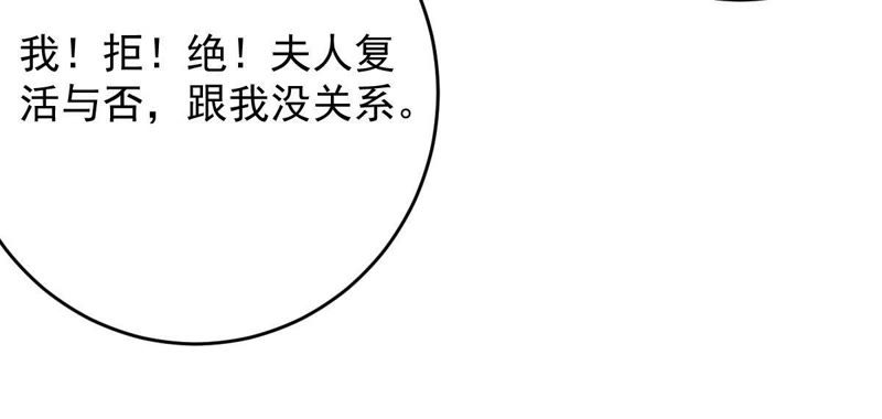 世无良猫韩漫全集-第75话 离家出走无删减无遮挡章节图片 