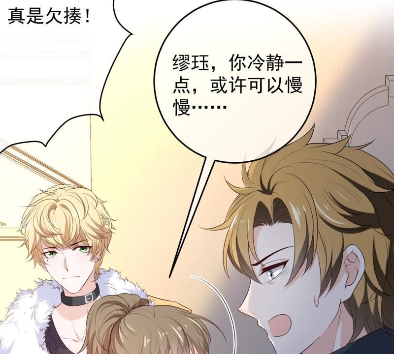 世无良猫韩漫全集-第75话 离家出走无删减无遮挡章节图片 