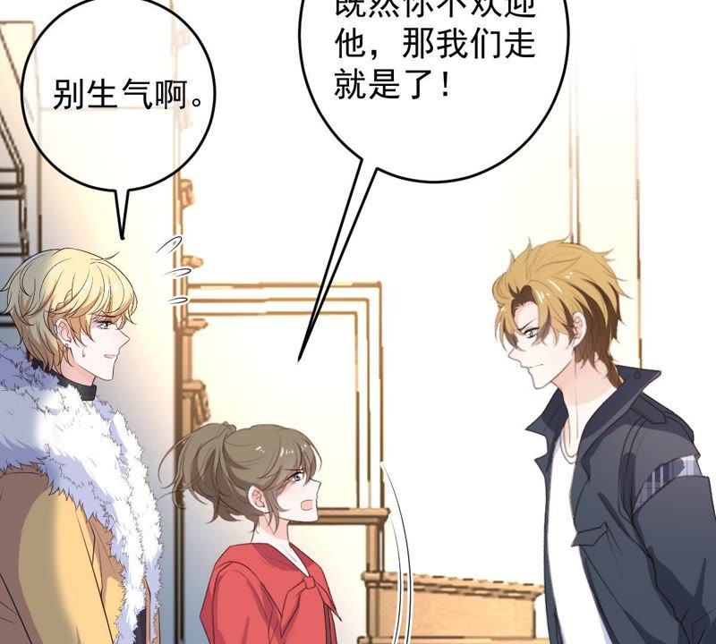 世无良猫韩漫全集-第75话 离家出走无删减无遮挡章节图片 