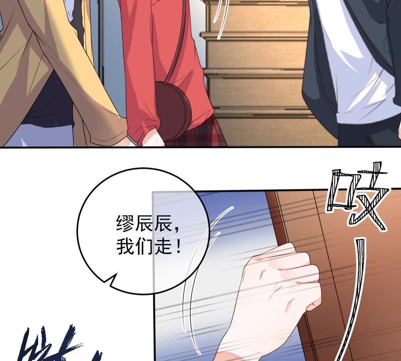 世无良猫韩漫全集-第75话 离家出走无删减无遮挡章节图片 