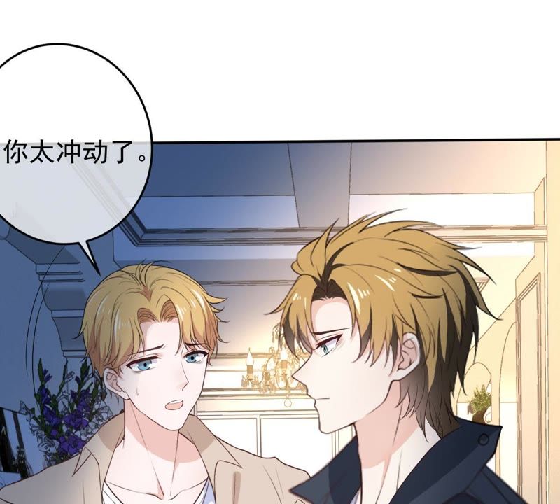 世无良猫韩漫全集-第75话 离家出走无删减无遮挡章节图片 