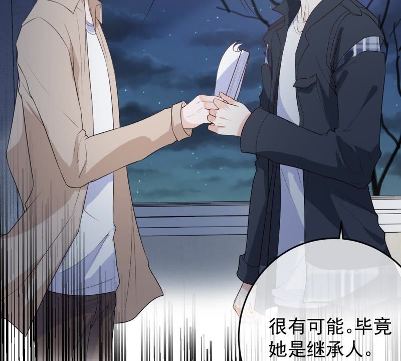 世无良猫韩漫全集-第75话 离家出走无删减无遮挡章节图片 