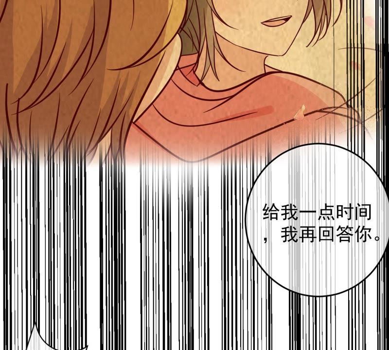世无良猫韩漫全集-第75话 离家出走无删减无遮挡章节图片 