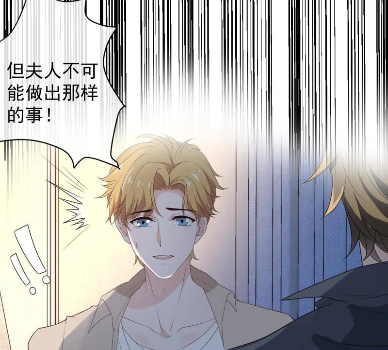 世无良猫韩漫全集-第75话 离家出走无删减无遮挡章节图片 