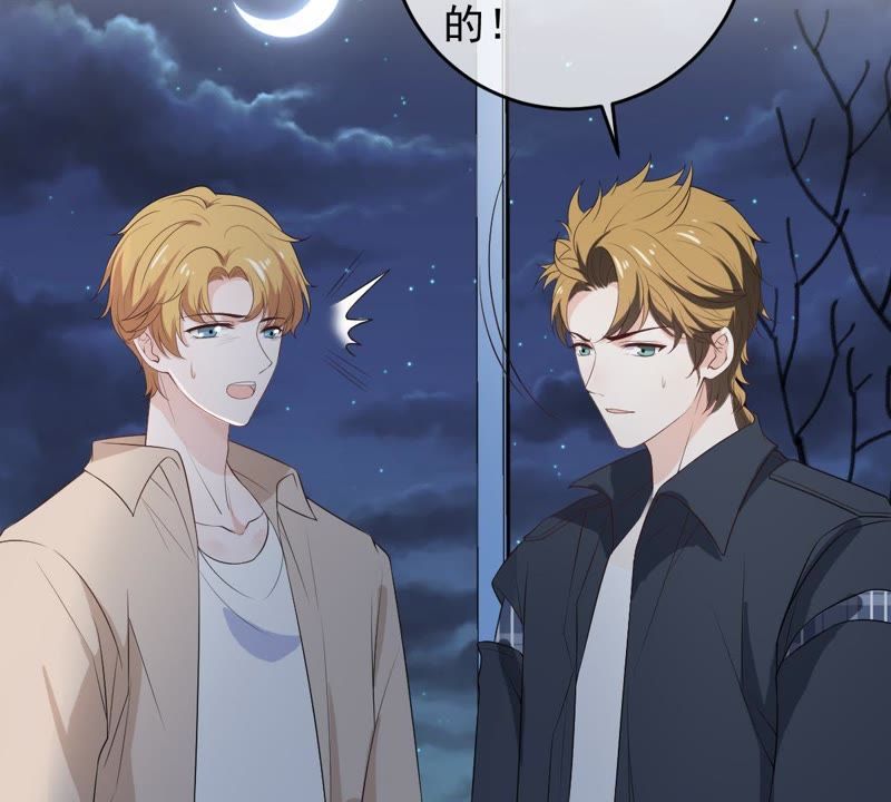 世无良猫韩漫全集-第75话 离家出走无删减无遮挡章节图片 