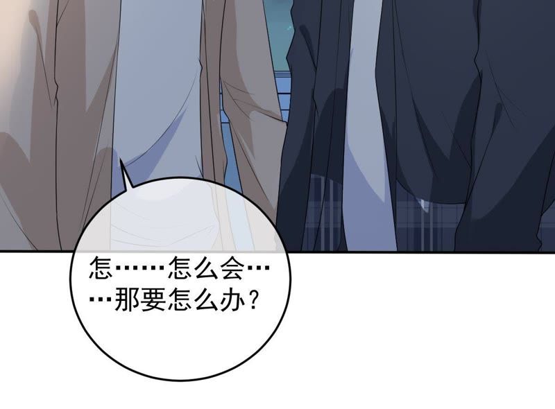 世无良猫韩漫全集-第75话 离家出走无删减无遮挡章节图片 