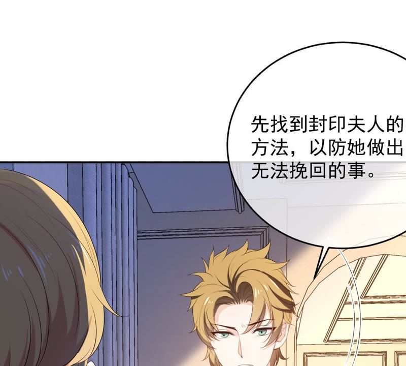 世无良猫韩漫全集-第75话 离家出走无删减无遮挡章节图片 