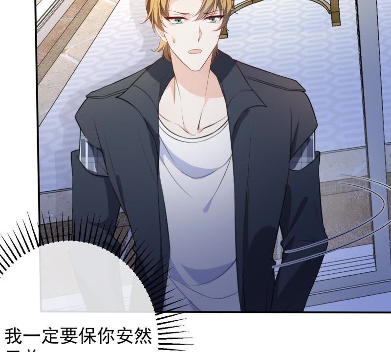 世无良猫韩漫全集-第75话 离家出走无删减无遮挡章节图片 