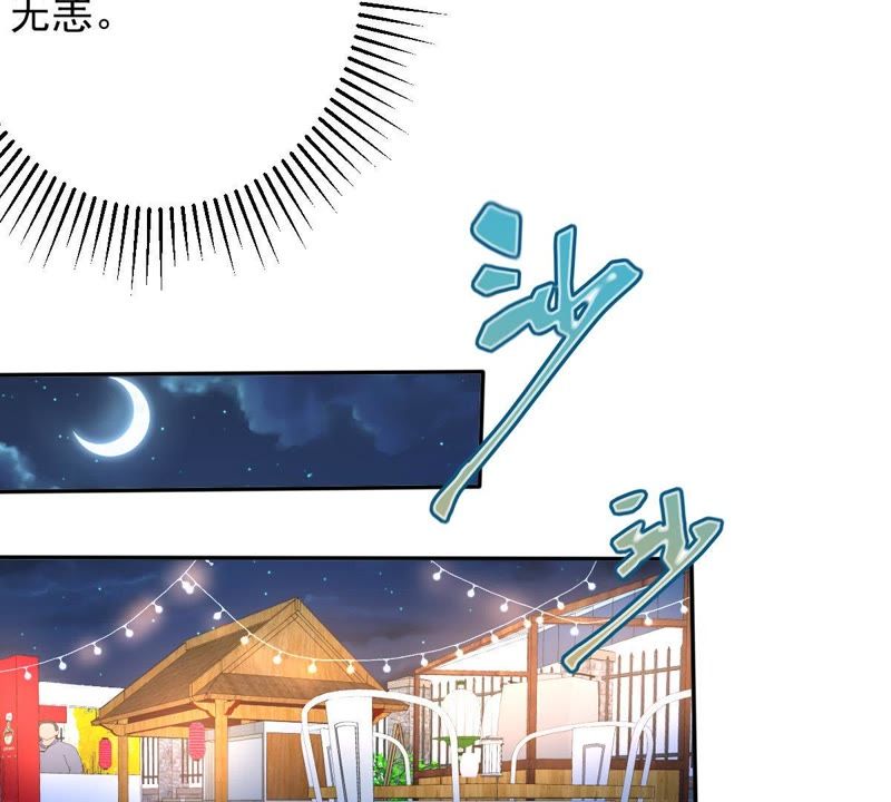 世无良猫韩漫全集-第75话 离家出走无删减无遮挡章节图片 