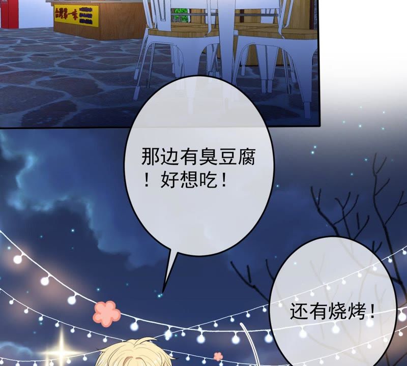 世无良猫韩漫全集-第75话 离家出走无删减无遮挡章节图片 