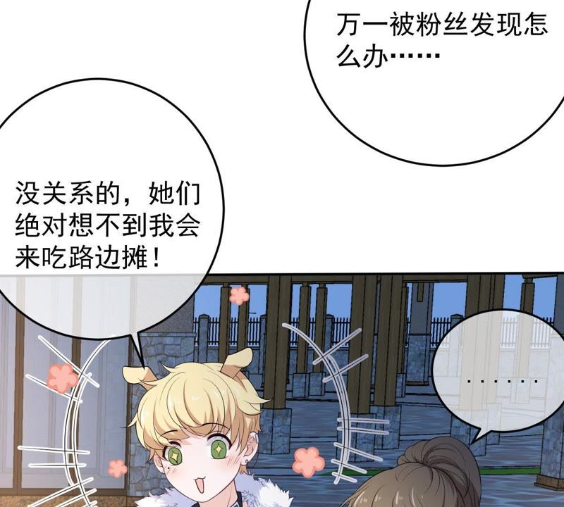 世无良猫韩漫全集-第75话 离家出走无删减无遮挡章节图片 